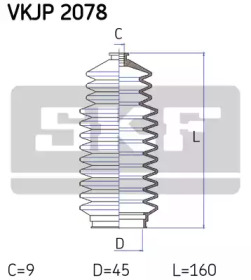 Рулевое управления SKF для NISSAN 200 SX (S13) 1.8 Turbo